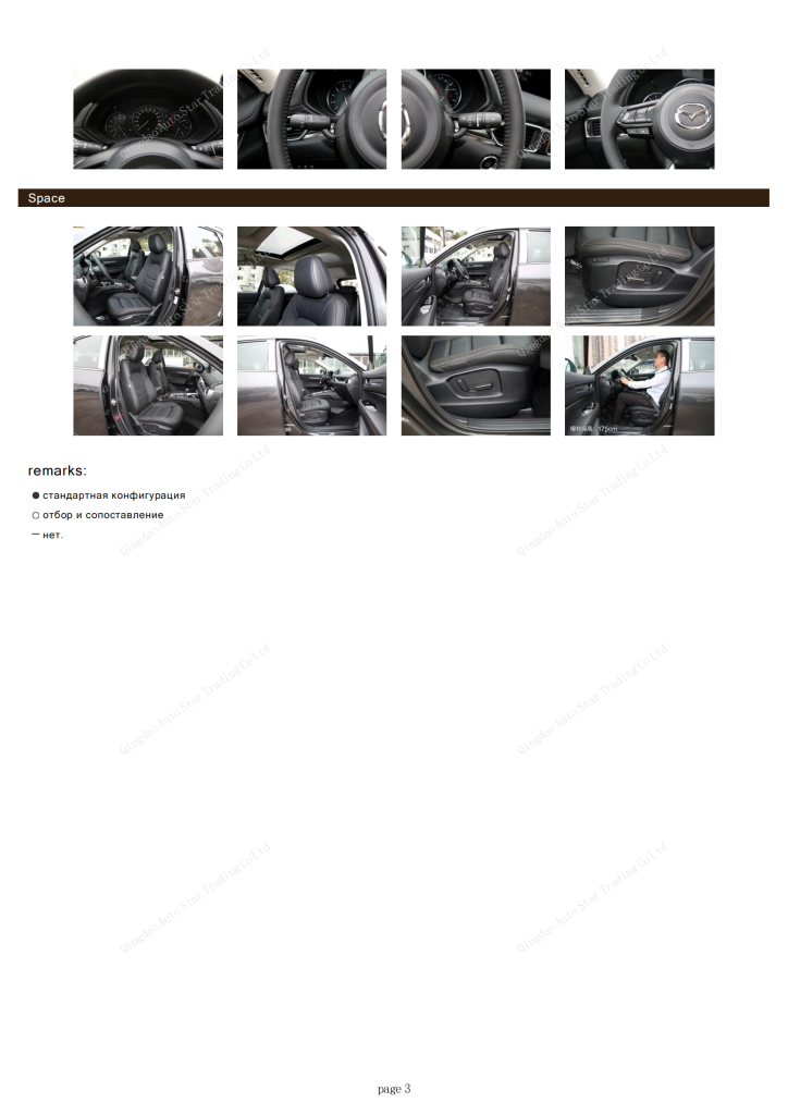 Changan Mazda CX-5 2024 2.5L Auto 4WD Premium - Huishida Trading