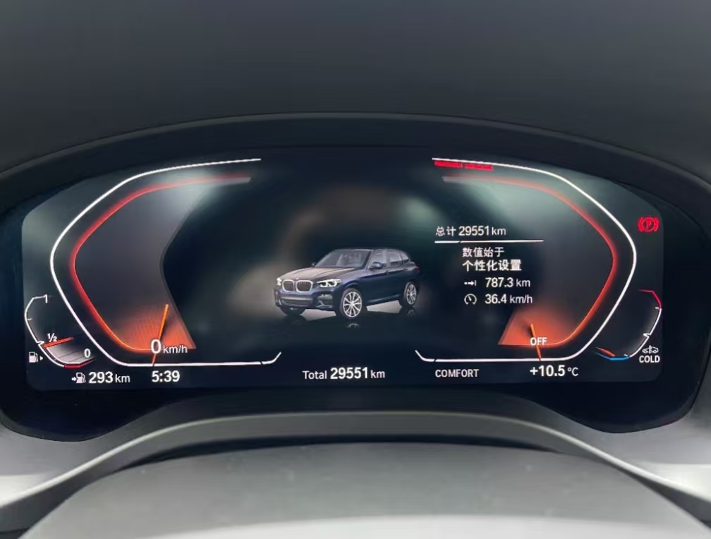 BMW X3 2021 xDrive28i M Sport Package - Huishida Trading