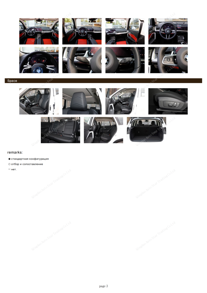 BMW X1 2023 sDrive20Li X Design Package - Huishida Trading