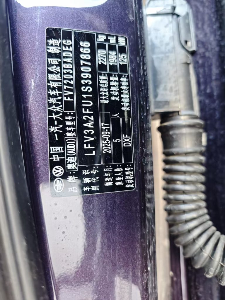 Audi A5L 2026 2.0T Sport Edition - Huishida Trading