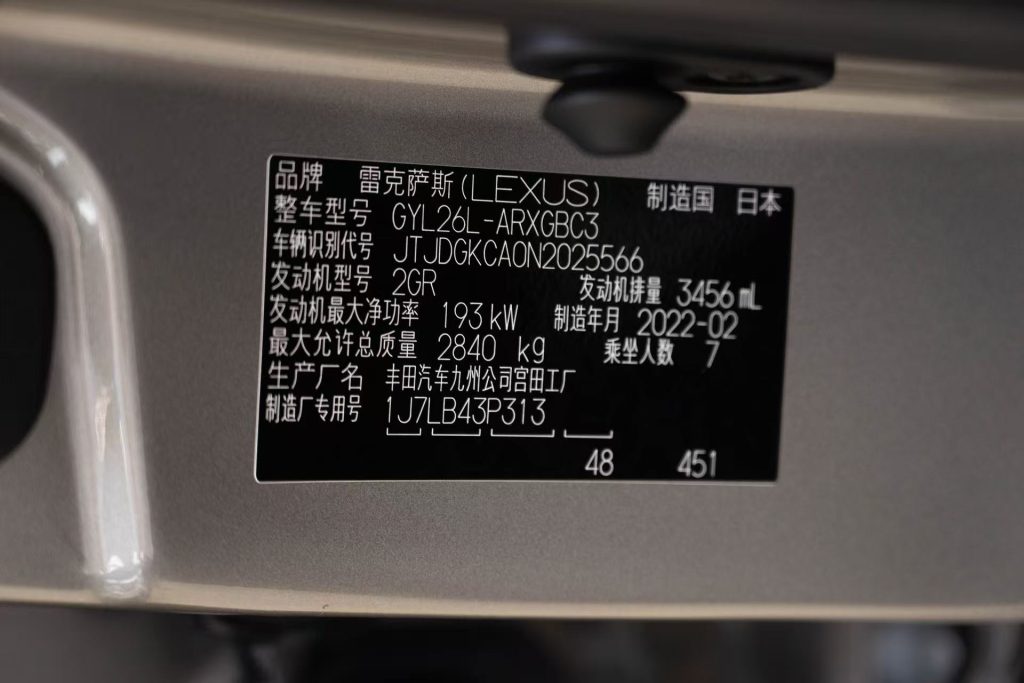 Lexus RX 2020 модельного года, обновленный 450hL 4WD Elegance Edition, 7-местный - Huishida Trading