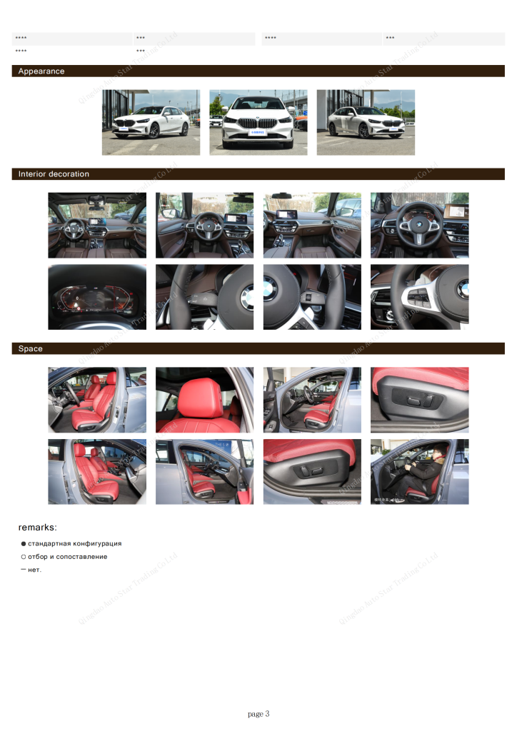 BMW 5 Series 2024 525Li M Sport Package - Huishida Trading