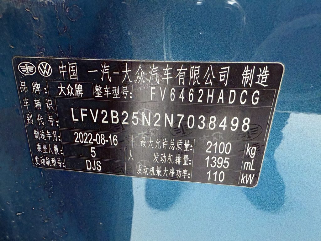 Volkswagen TAYRON 2023 Модель 280TSI с двухколесным приводом Luxury Plus Advanced Edition - Huishida Trading