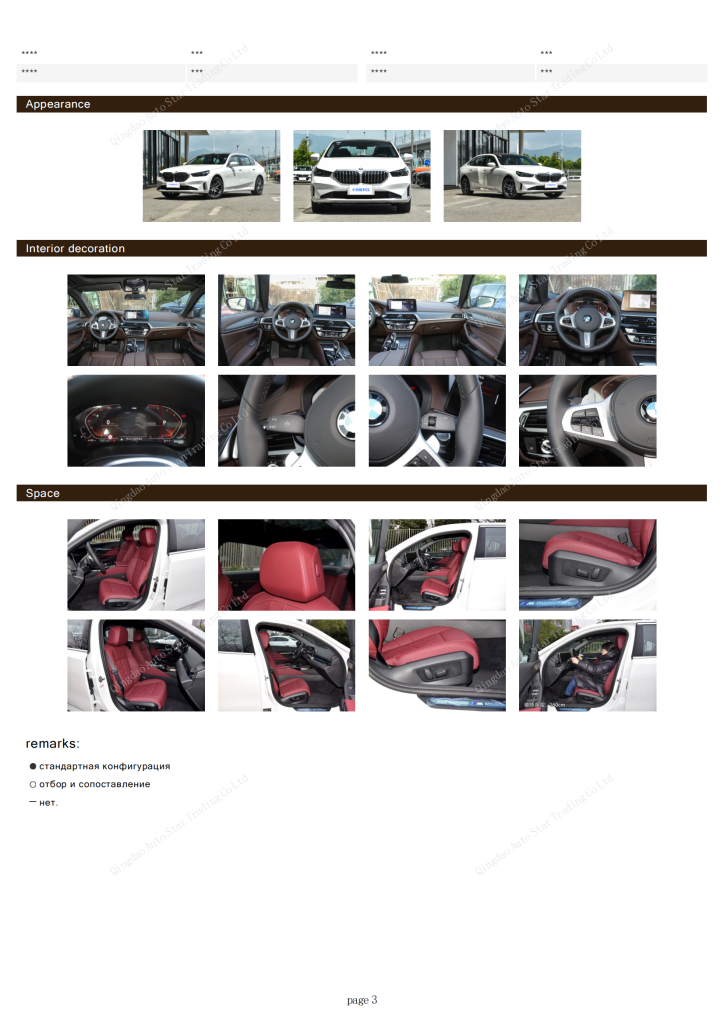 BMW 5 Series 2024 530Li Leading M Sport Package - Huishida Trading