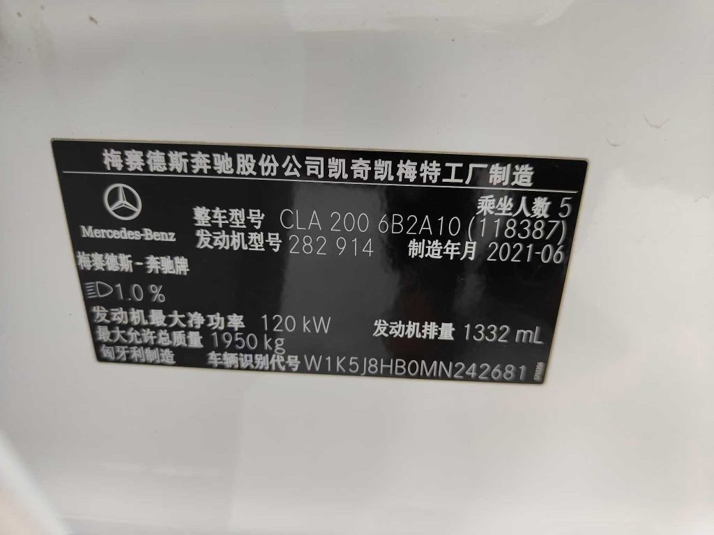 Mercedes-Benz CLA 2022 CLA 200 - Huishida Trading