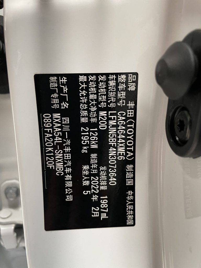 Toyota RAV4 2021 2.0L 4WD Style Edition - Huishida Trading
