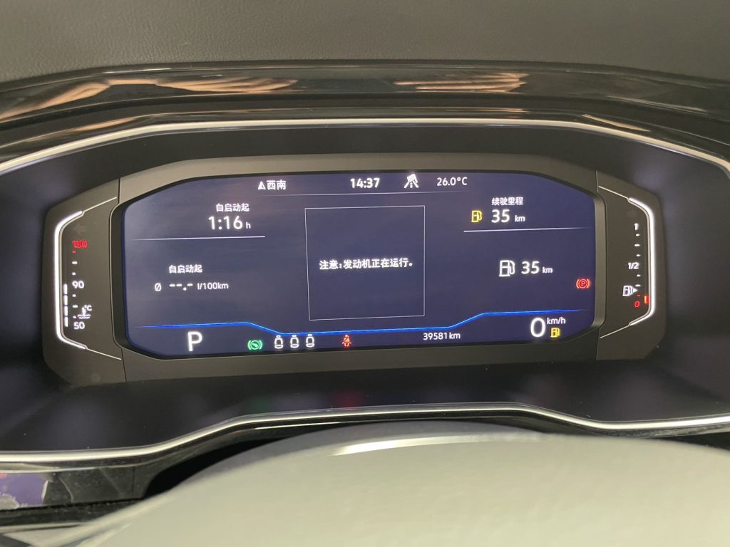 Volkswagen sagltar 2021 280TSI DSG Excellence Edition - Huishida Trading