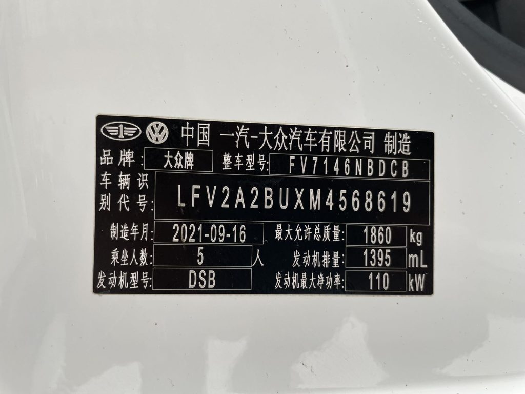 Volkswagen sagltar 2021 280TSI DSG Excellence Edition - Huishida Trading