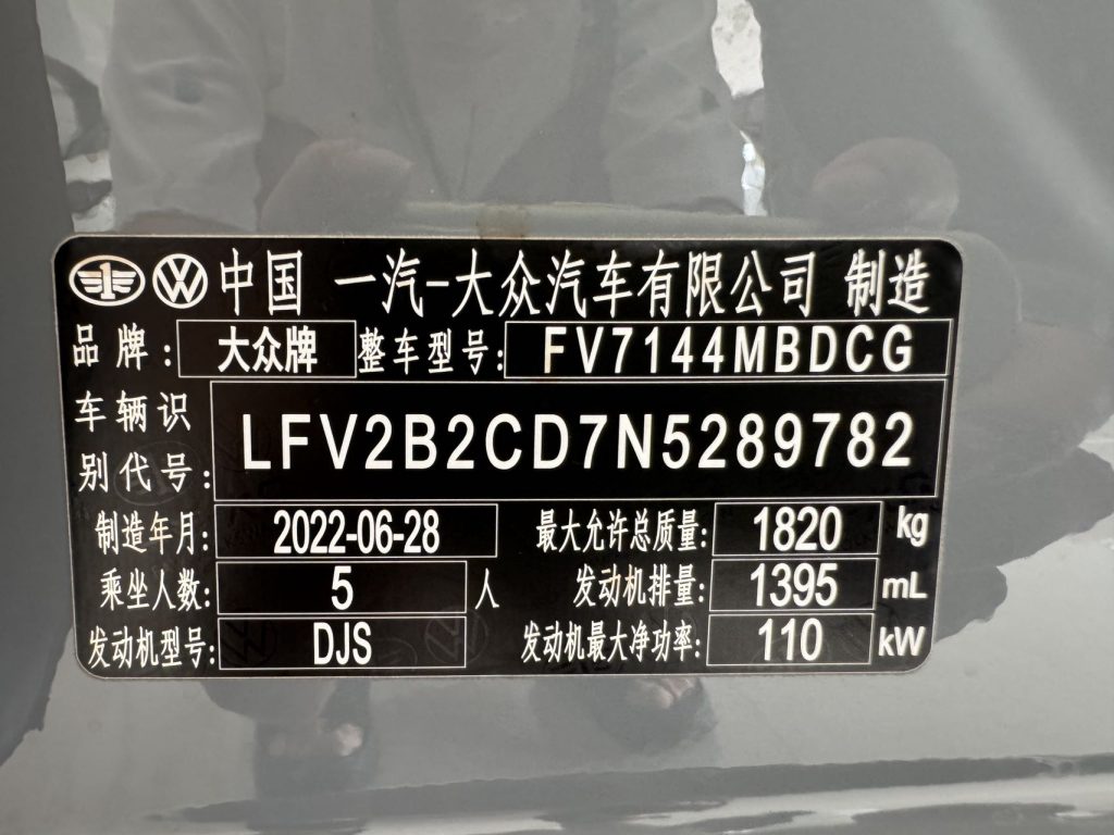 Volkswagen Golf 2021 модельного года 280TSI DSG R-Line - Huishida Trading