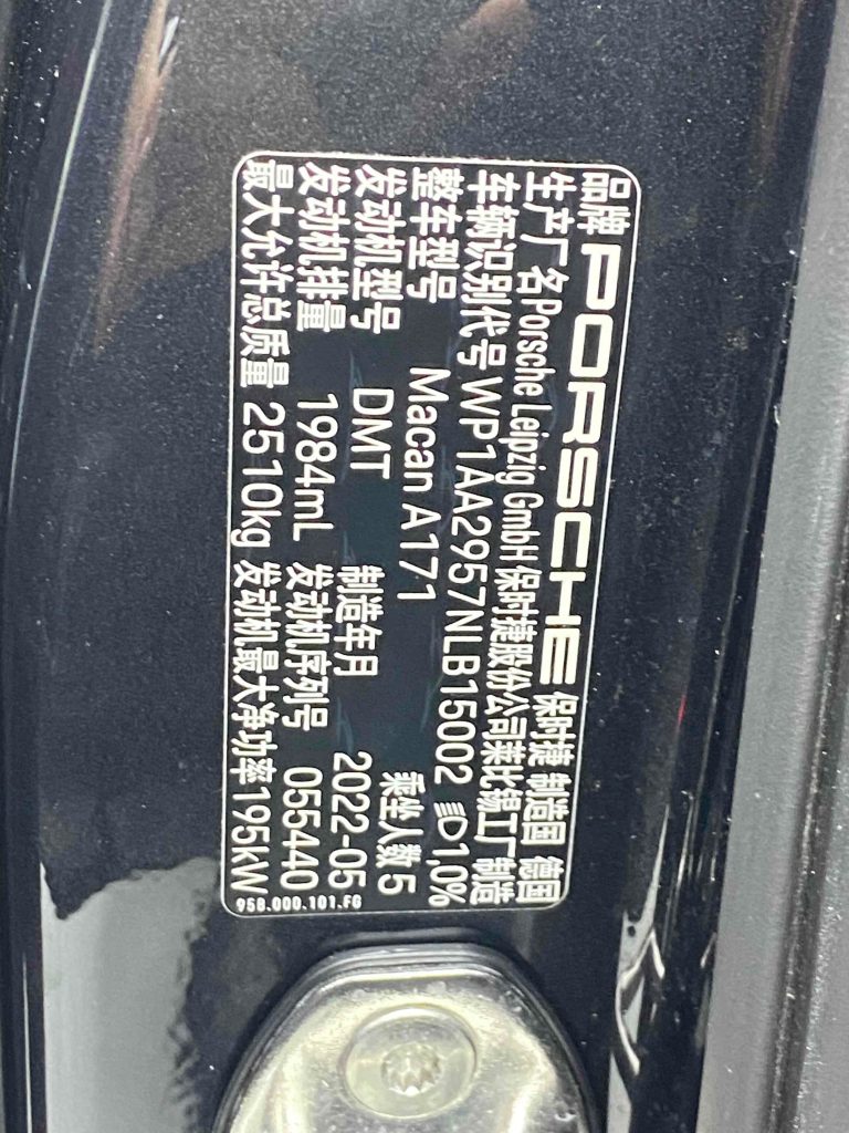 Porsche Macan 2022 Macan 2.0T - Huishida Trading