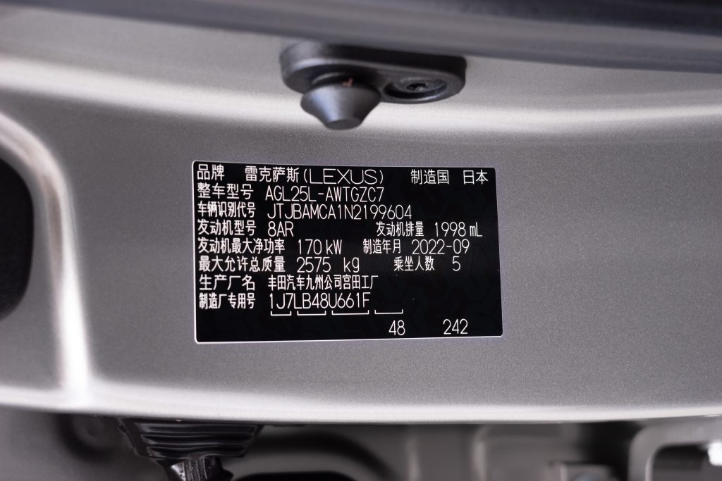 Lexus RX300 Модель 300 4WD Special Edition 2021 года - Huishida Trading