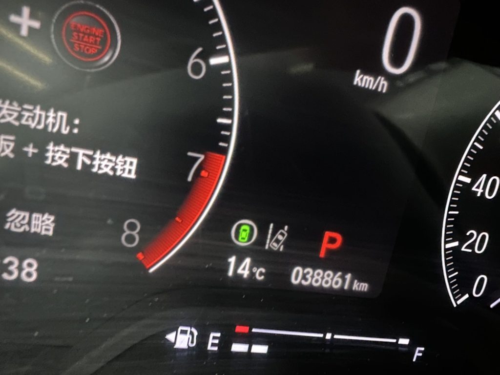 Honda XR-V 2023 года 1,5 л CVT Passion Edition - Huishida Trading