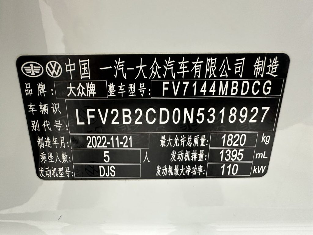 Volkswagen Golf 2022 280TSI DSG R-Line - Huishida Trading