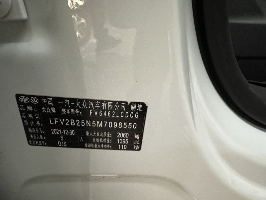 Volkswagen TARRON 2022 Модель 280TSI Двухколесный привод Luxury Smart Connect Edition - Huishida Trading