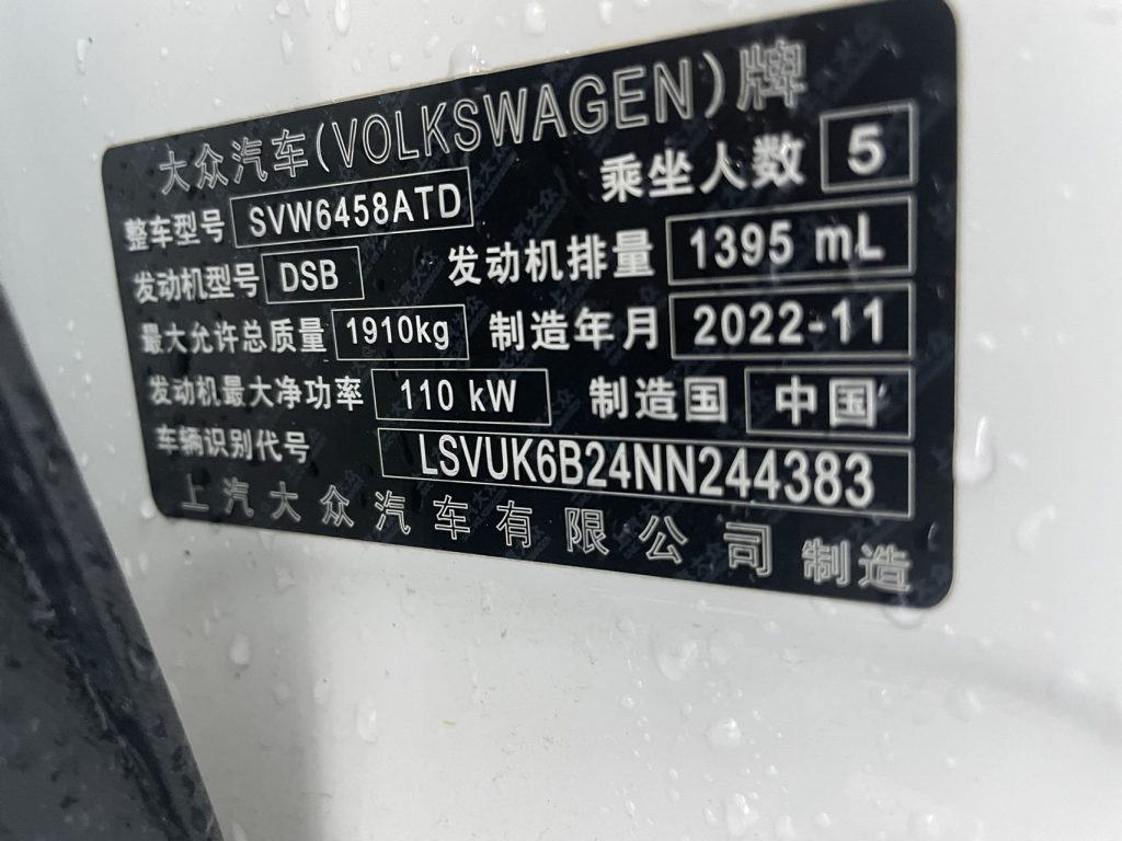 Volkswagen Tharu 2022 280TSI Two-Wheel Drive Luxury Edition - Huishida Trading