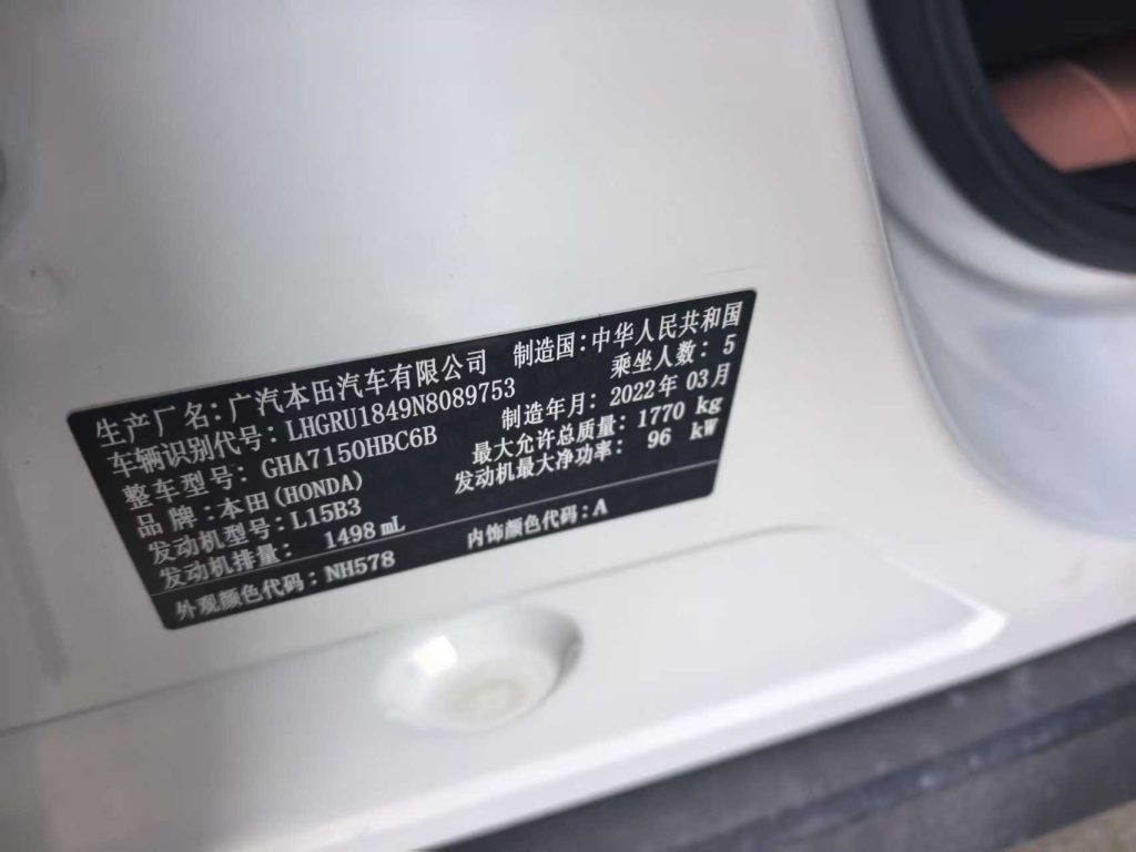 Honda Vezel 2022 года 1,5 л CVT Phantom Night·Pioneer Edition - Huishida Trading