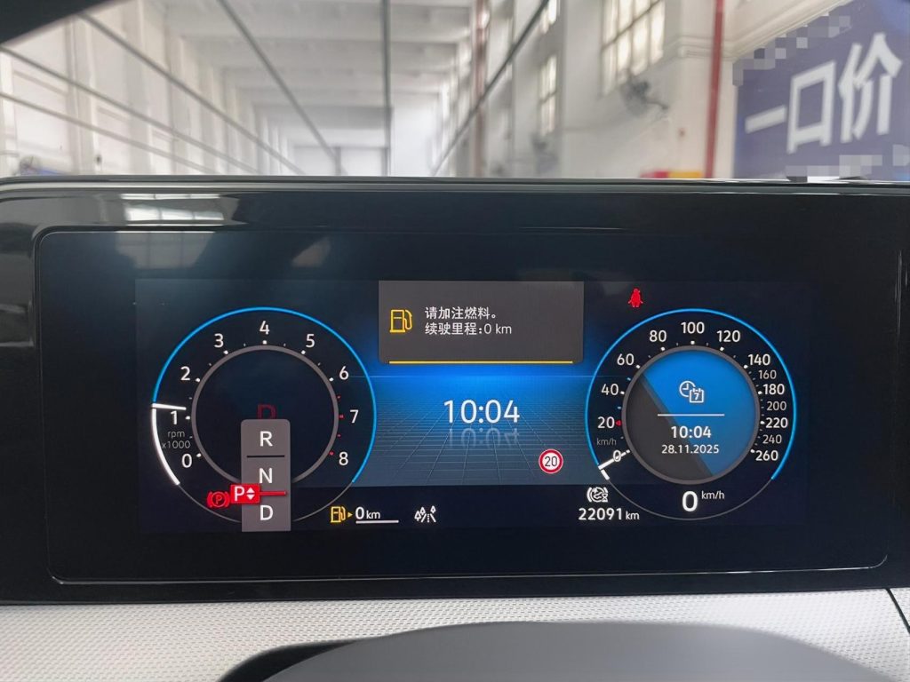 Volkswagen LAMANDO L 2022 L 280TSI DSG Cool Edition - Huishida Trading