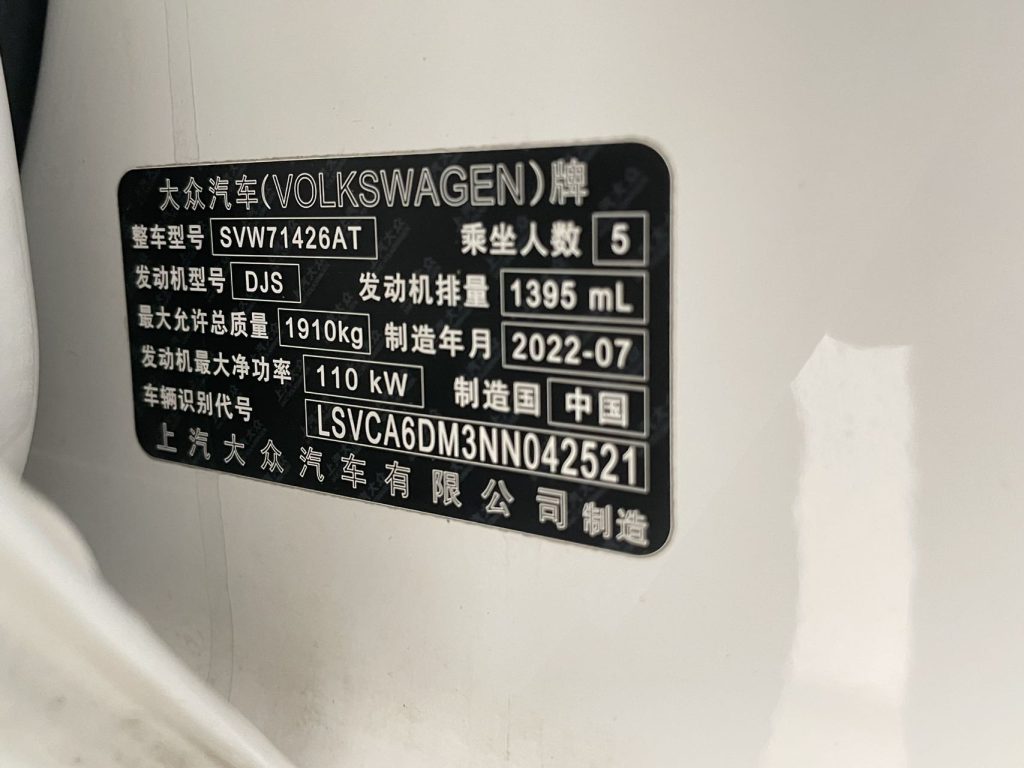 Volkswagen LAMANDO L 2022 L 280TSI DSG Cool Edition - Huishida Trading