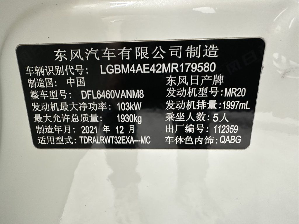 Nissan X-Trail 2022 Facelift 2.0L 2WD Smart Connect Comfort Edition - Huishida Trading