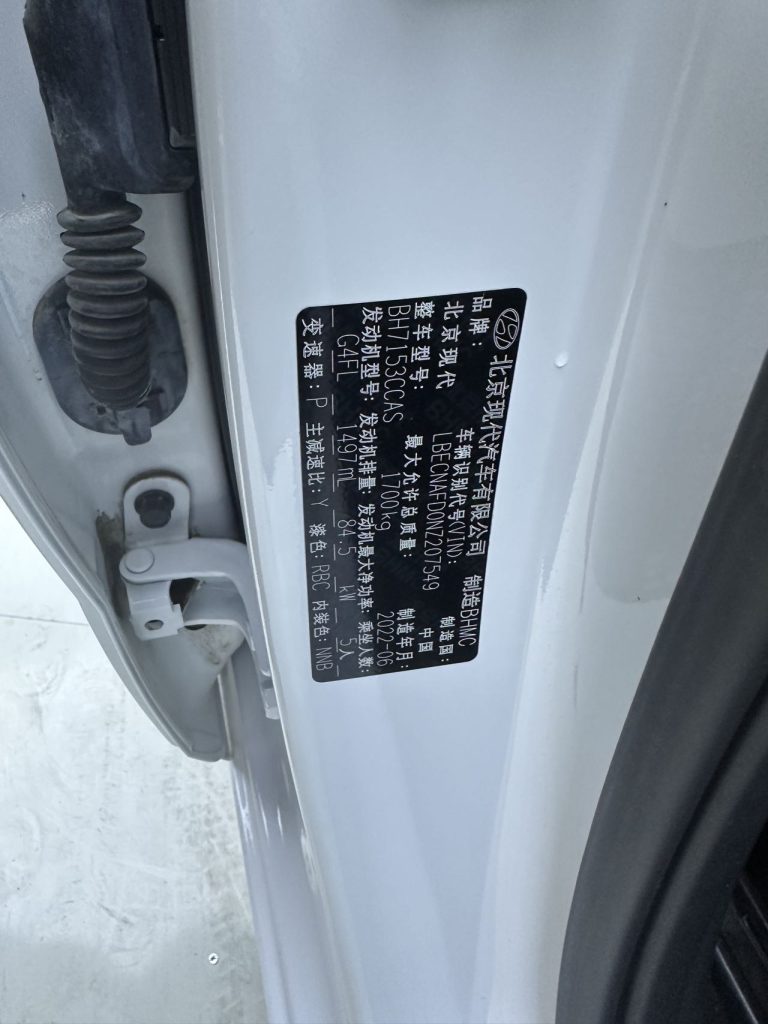 Hyundai Elantra 2022 года 1,5 л CVT LUX Premium Edition - Huishida Trading