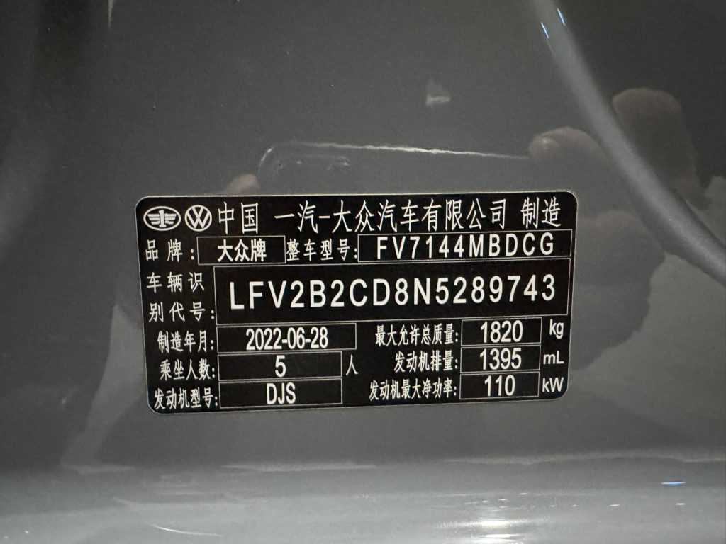 Volkswagen Golf 2021 280TSI DSG R-Line - Huishida Trading