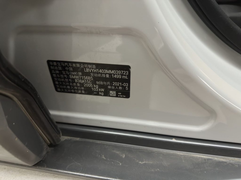 BMW X2 2021 года sDrive20i M Off-Road Package Национальный стандарт выбросов VI - Huishida Trading