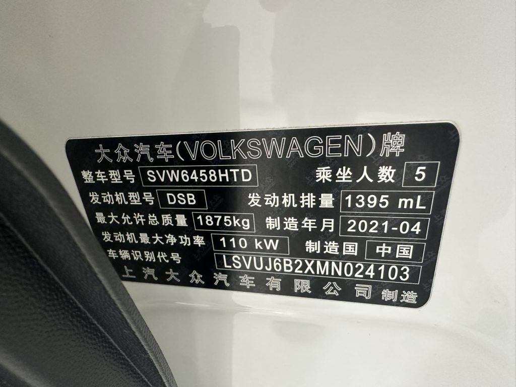 Volkswagen Tharu 2021 280TSI Two-Wheel Drive Luxury Edition PLUS - Huishida Trading