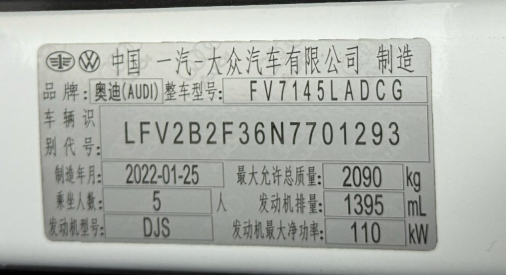 Audi Q3 2022 35 TFSI Sportline - Huishida Trading