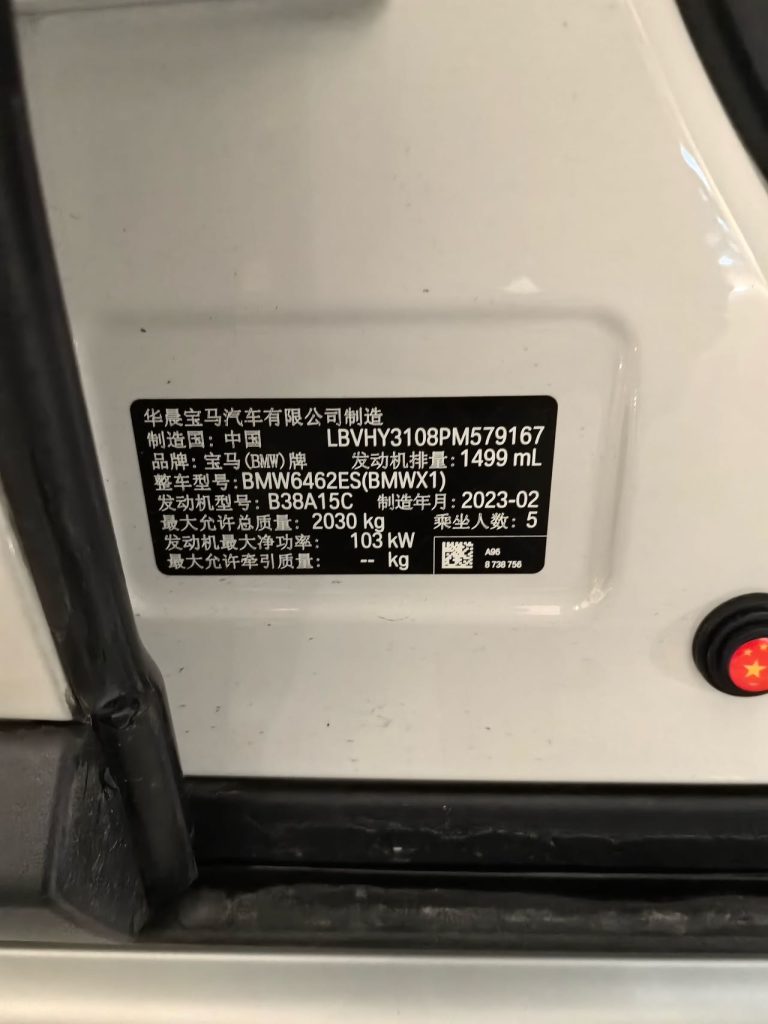 BMW X1 2022 sDrive20Li Fashion Edition - Huishida Trading