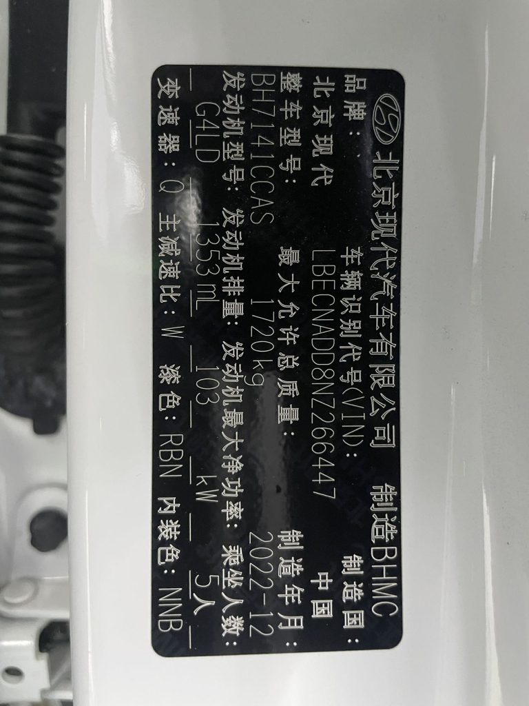 Hyundai Elantra 2022 года 240TGDi DCT LUX Premium Edition - Huishida Trading