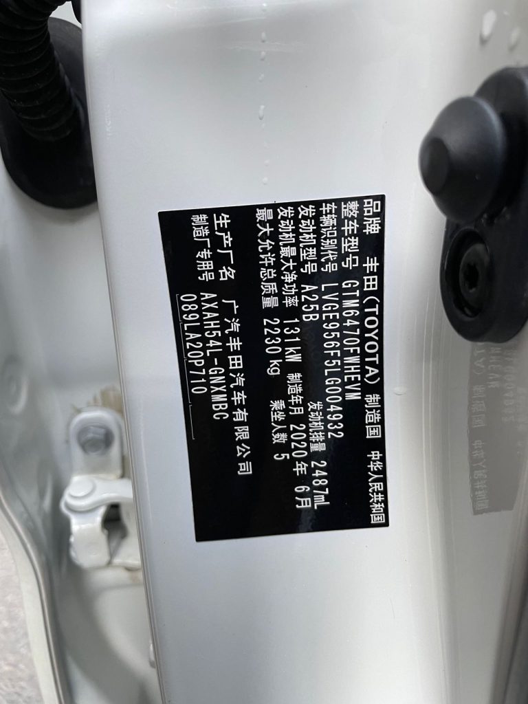 Toyota WILDLANDER 2020 WILDLANDER Twin Engine 2.5L E-CVT 4WD Deluxe - Huishida Trading