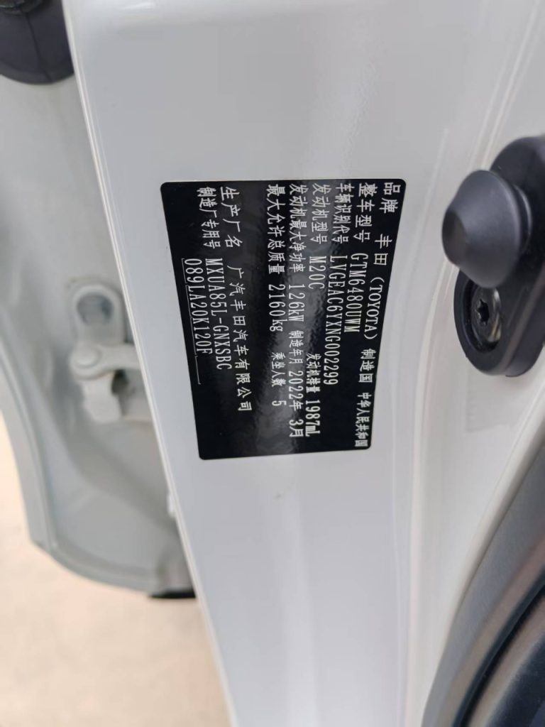 Toyota Venza 2022 2.0L CVT 4WD Supreme Edition - Huishida Trading