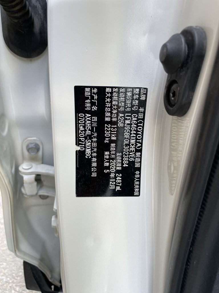 Toyota RAV4 2021 двухуровневый 2.5L CVT - Huishida Trading