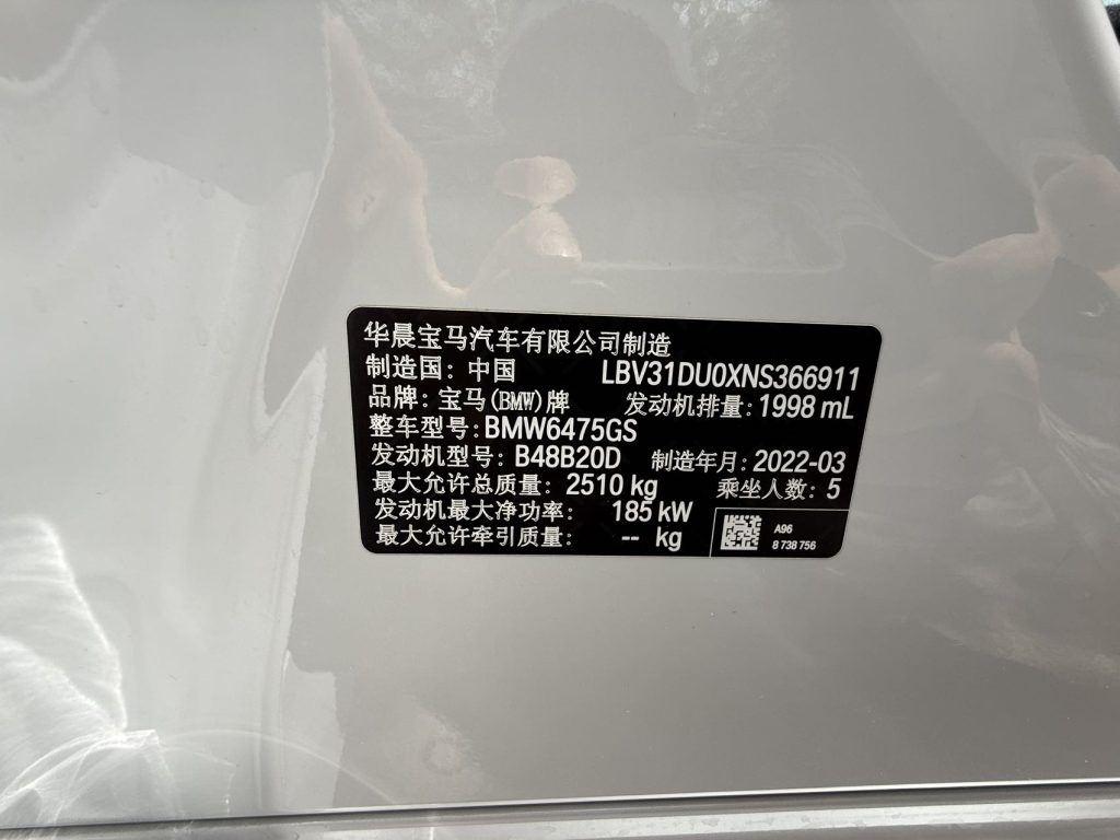 BMW X3 2022 x Drive30i Leader M Obsidian Set - Huishida Trading