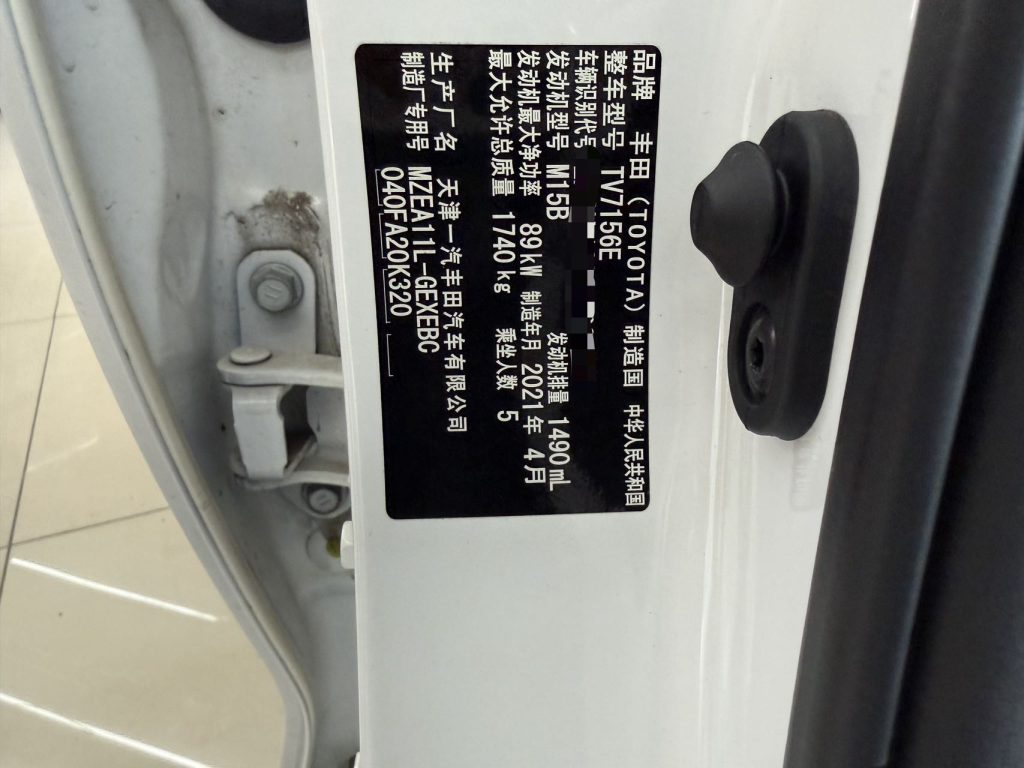 Corolla 2021 TNGA 1.5L CVT Elite - Huishida Trading