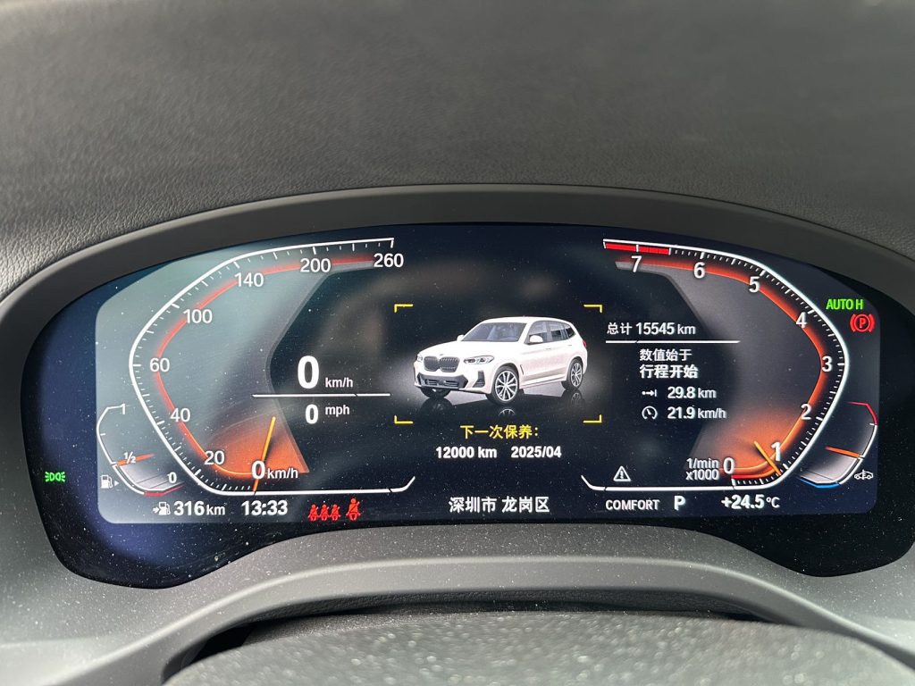 BMW X3 2022 xDrive30i Lead M Obsidian Package - Huishida Trading