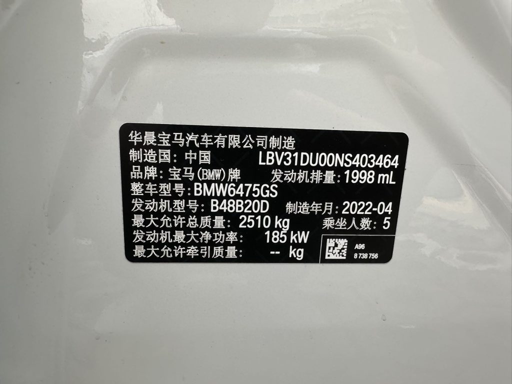 BMW X3 2022 xDrive30i Lead M Obsidian Package - Huishida Trading