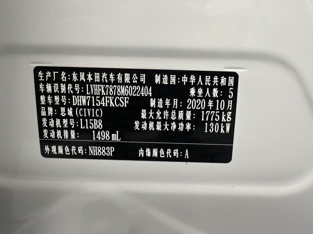 Honda Civic 2021 HATCHBACK 220TURBO CVT Tide Cool Control National VI - Huishida Trading