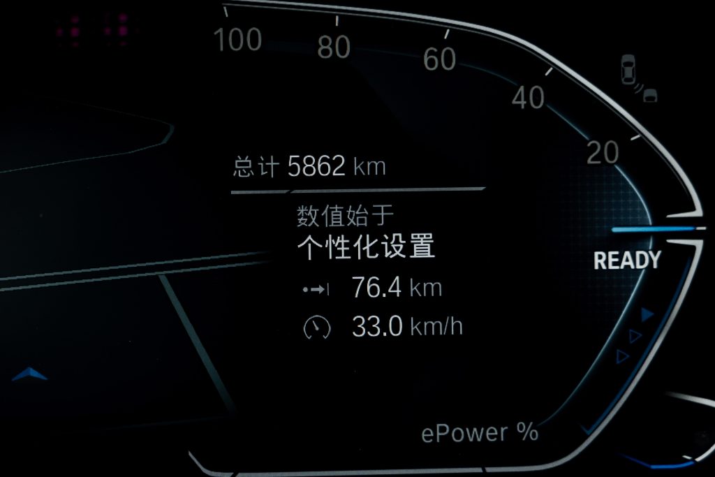 BMW iX3 Автомобиль 2023 Vanguard - Huishida Trading