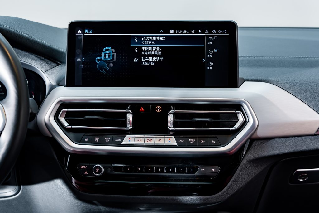 BMW iX3 Автомобиль 2023 Vanguard - Huishida Trading