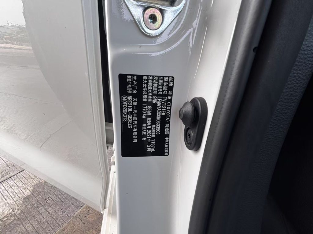 Corolla 2021 1.2T S-CVT Elite PLUS Edition - Huishida Trading