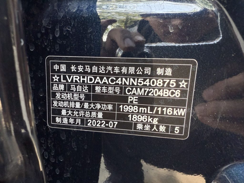 Mazda CX30 2021 2.0L Auto Premium - Huishida Trading