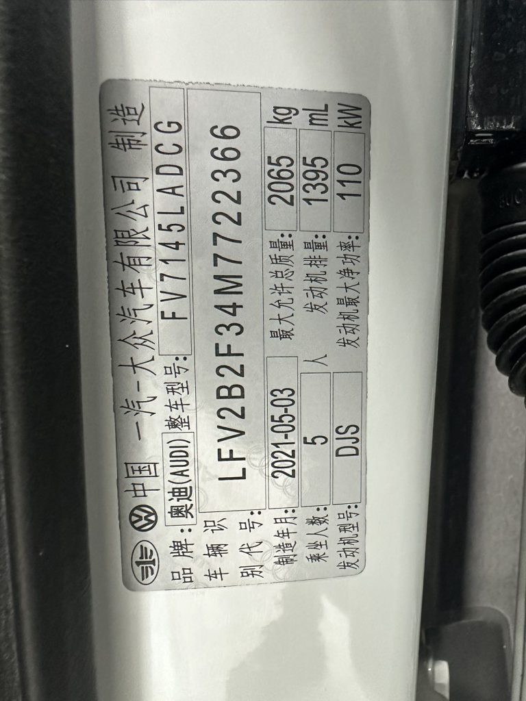 AUDI Q3 2021 35 TFSI Stylish Dynamic - Huishida Trading