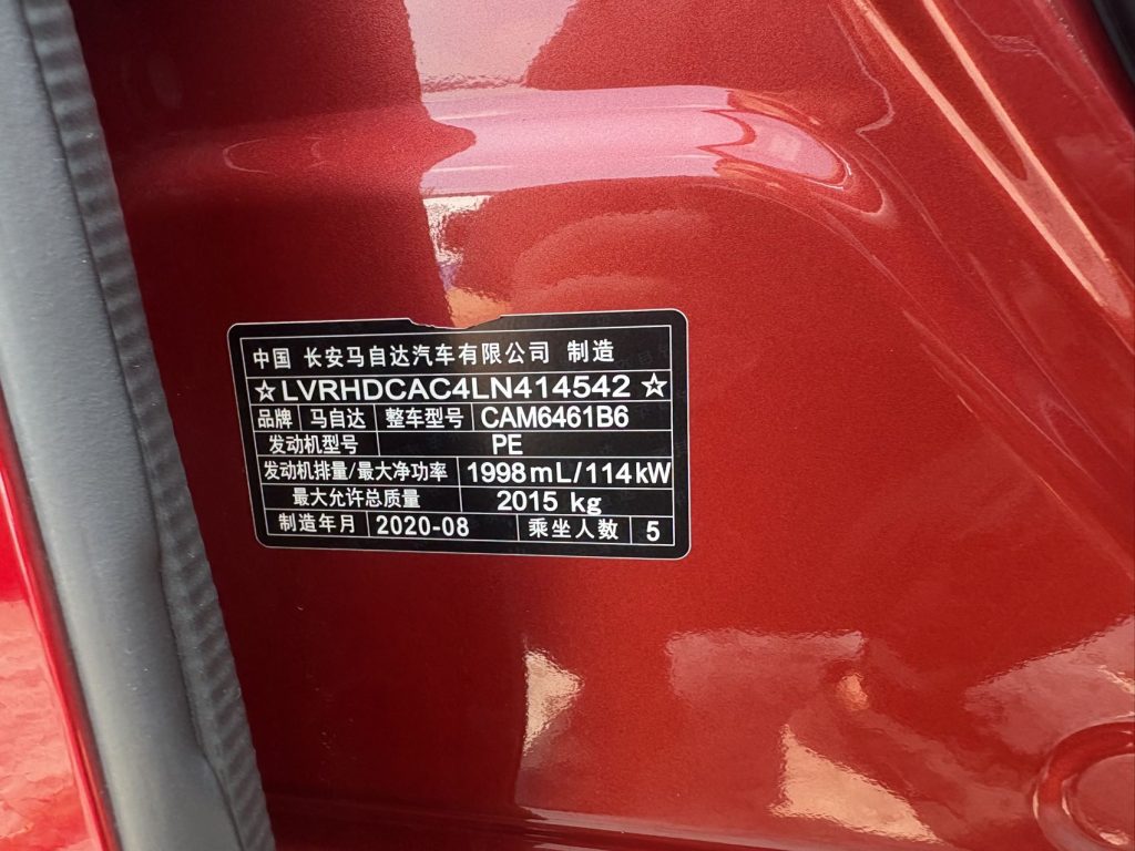 Mazda CX-5 2020 2.0L Automatic 2WD Zhizun Model - Huishida Trading