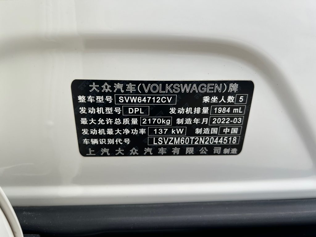 Volkswagen TiguanL 2022 330TSI Automatic 2WD R-Line Crossing Edition - Huishida Trading
