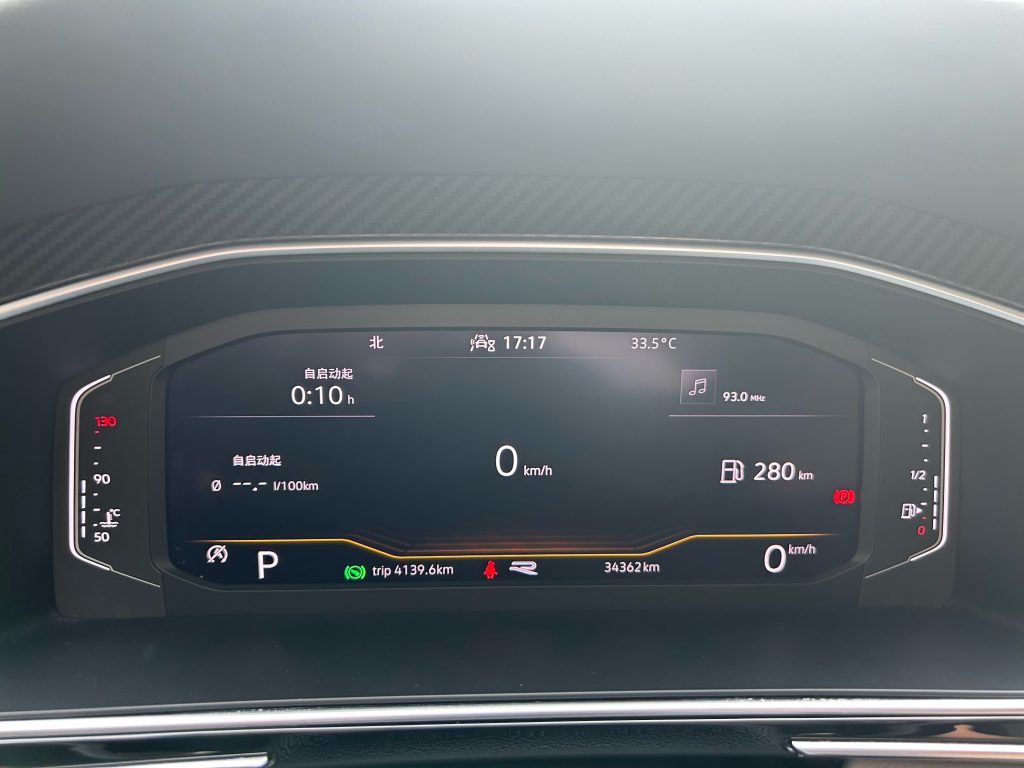 Volkswagen TiguanL 2022 330TSI Automatic 2WD R-Line Crossing Edition - Huishida Trading