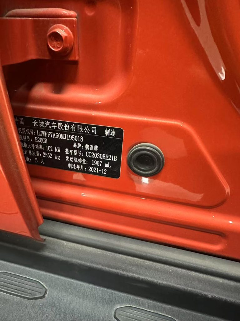 TANK 300 2021 Off-Road 2.0T Challenger - Huishida Trading