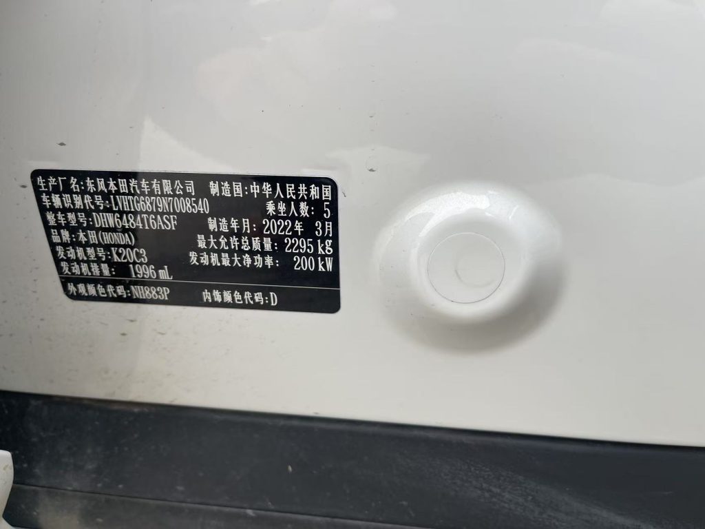 Honda URV 2020 370TURBO 4WD Premium Edition - Huishida Trading