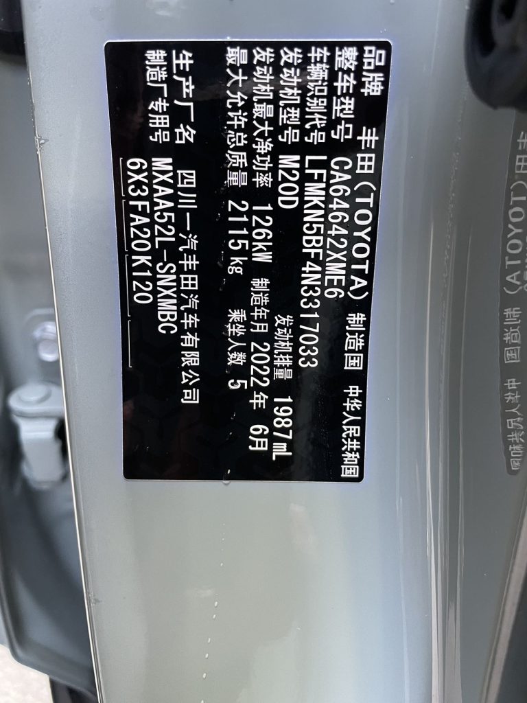 Toyota RAV4 2022 2.0L CVT 2WD Style Edition - Huishida Trading