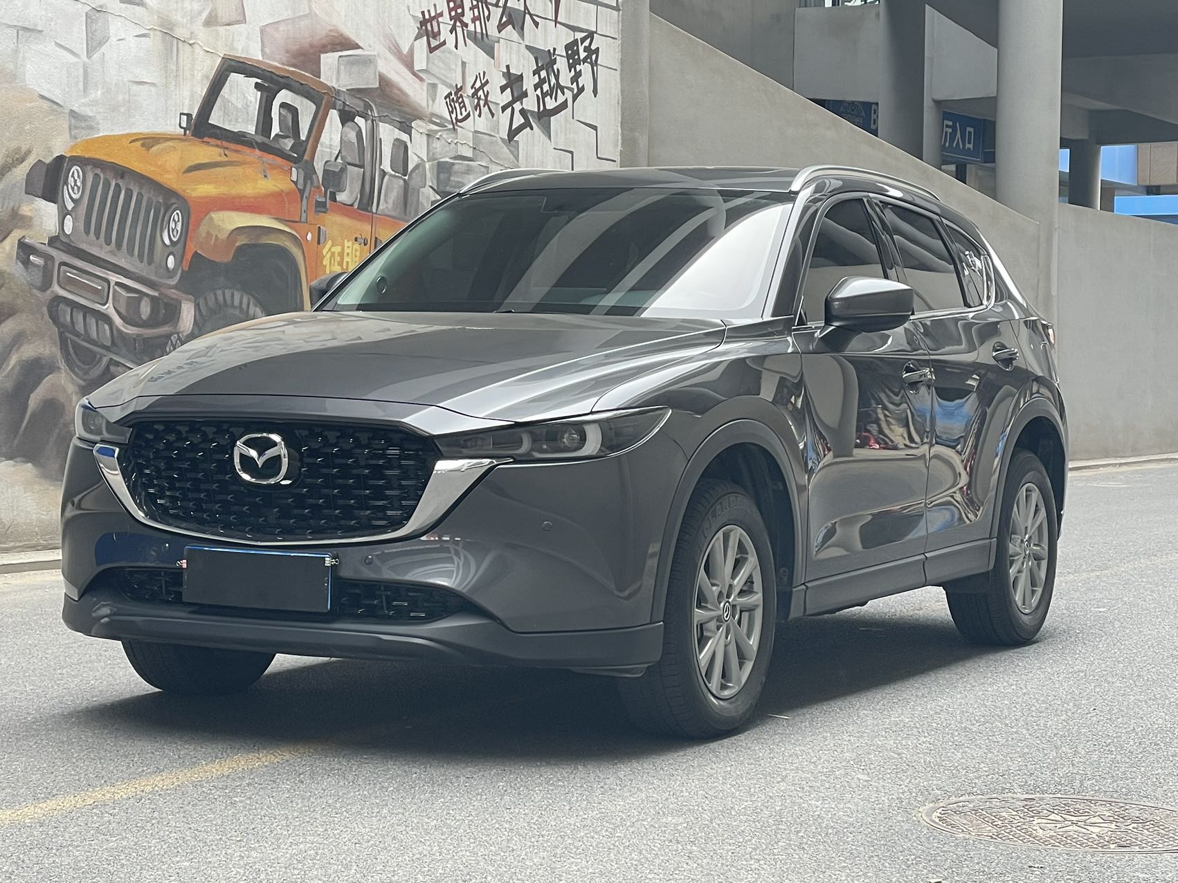 Mazda CX-5 2022 2.0L Auto 2WD Zhiya